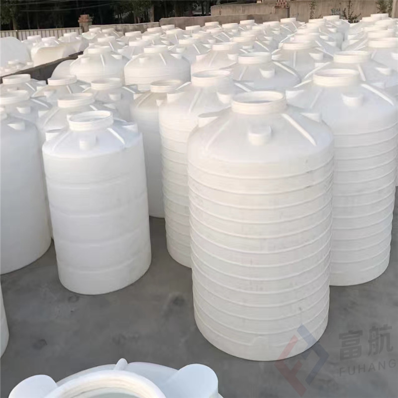 朝阳区20吨塑料桶水处理清洗罐