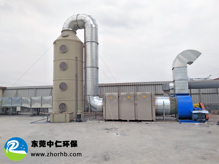广州塑胶厂有机废气治理成套设备