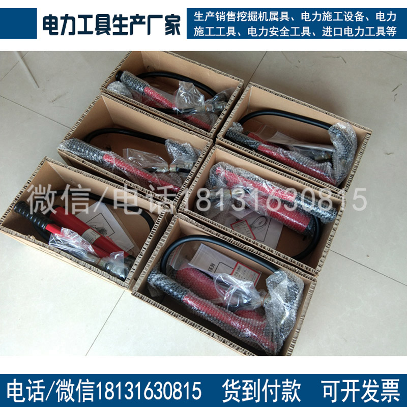 电力许可证承装修试五级工具240kN手动液压机资质认证升级可出租