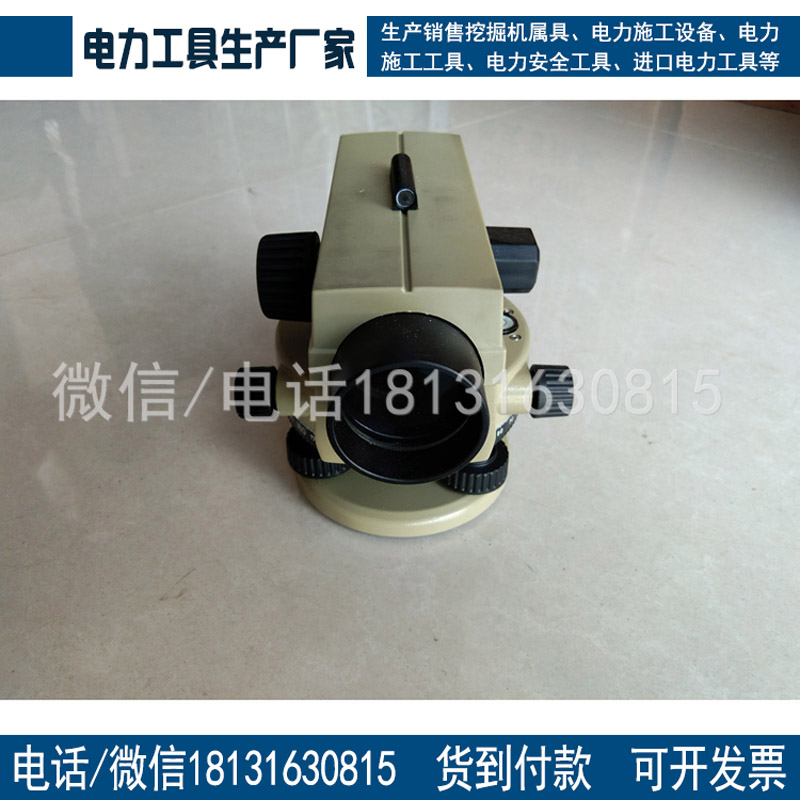 电力设施许可证用所需施工机具水准仪办理承装修试一级二级级资质