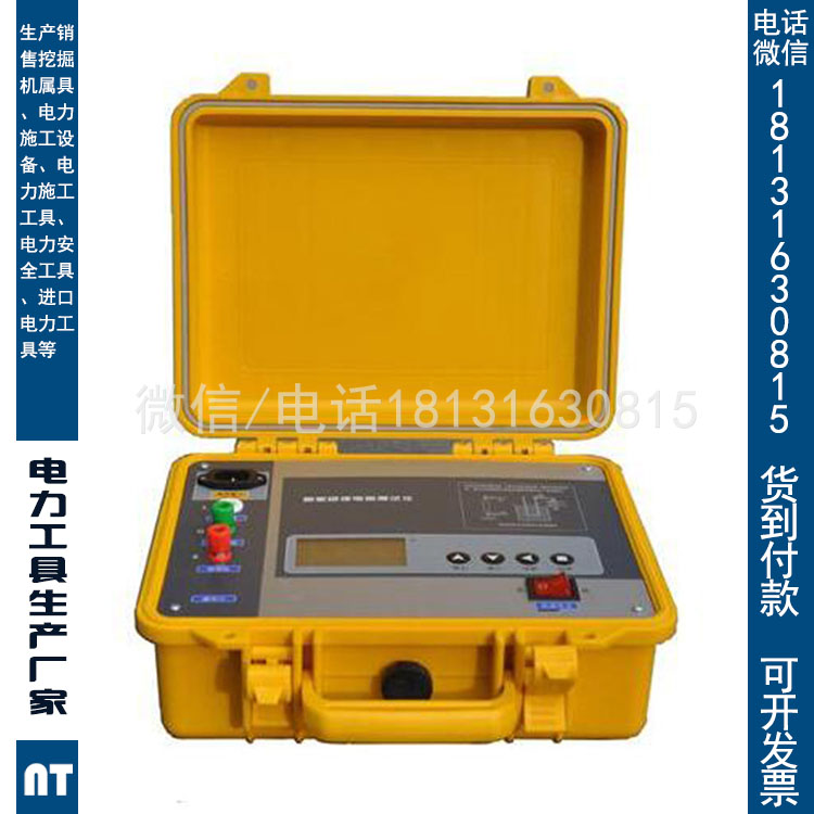 电力施工用设备绝缘电阻测试仪电力承装承修三级四级五级资质工具