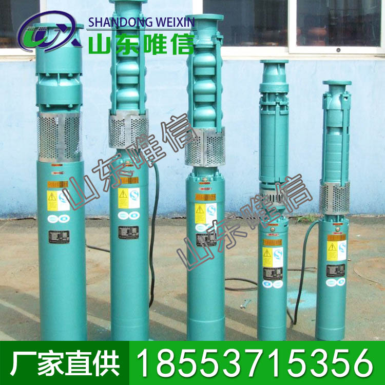 QJ系列井用潜水电泵 电泵销售 设备供应