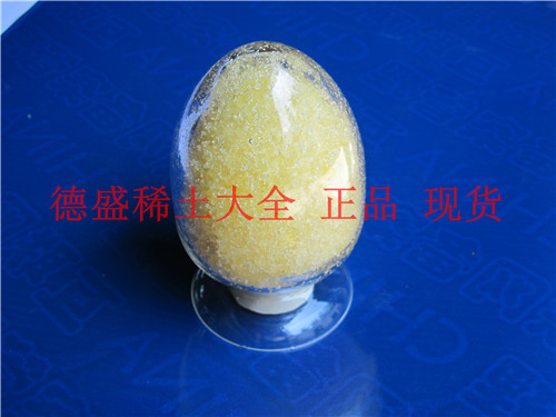 山东氧化钬稀土-氧化钬质量稳定