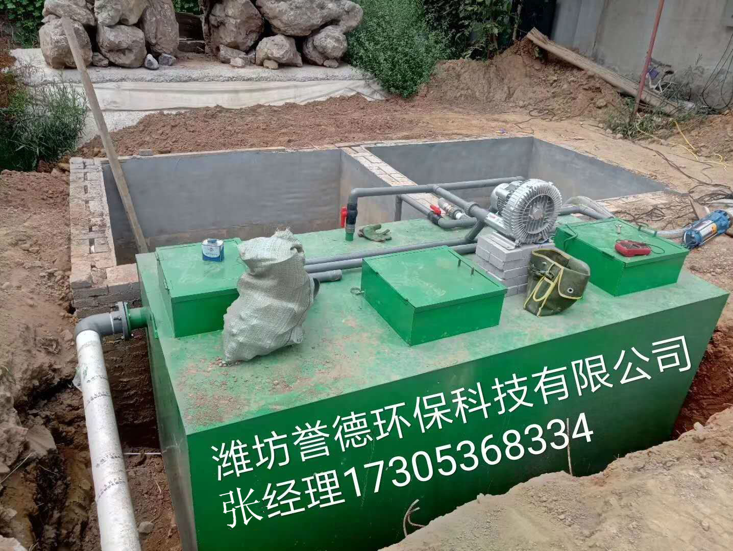 甘肃兰州餐厨废水一体化处理设备气浮机直营代加工誉德环保