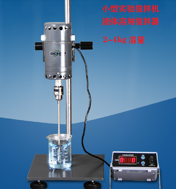 YN-JB小型实验搅拌机分散机