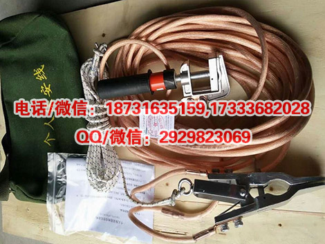 电力撞击式抛挂加重接地线抛挂加重接地线装机线夹接地线