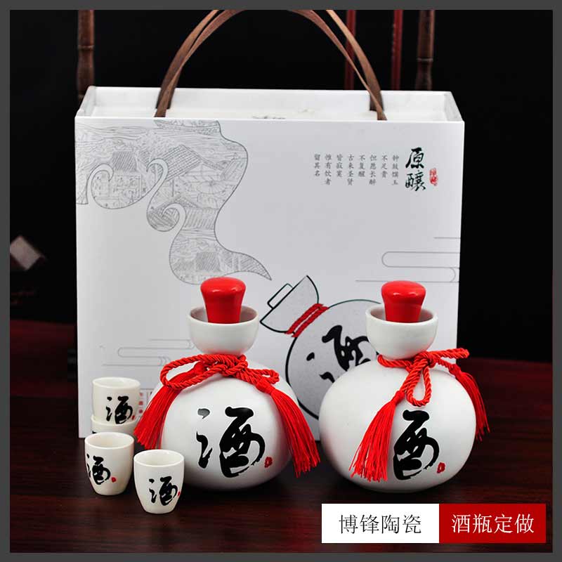 景德镇1斤装复古日式陶瓷白酒瓶酒杯分酒器套装定制