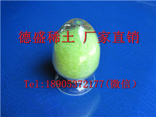 老品质稀土硝酸铥-硝酸铥同等价格