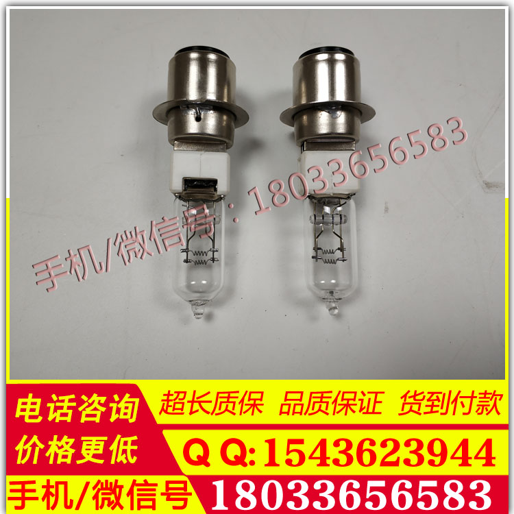 直柱式卤钨灯泡铁路信号灯泡LTX12-25/25V铁路调车信号灯