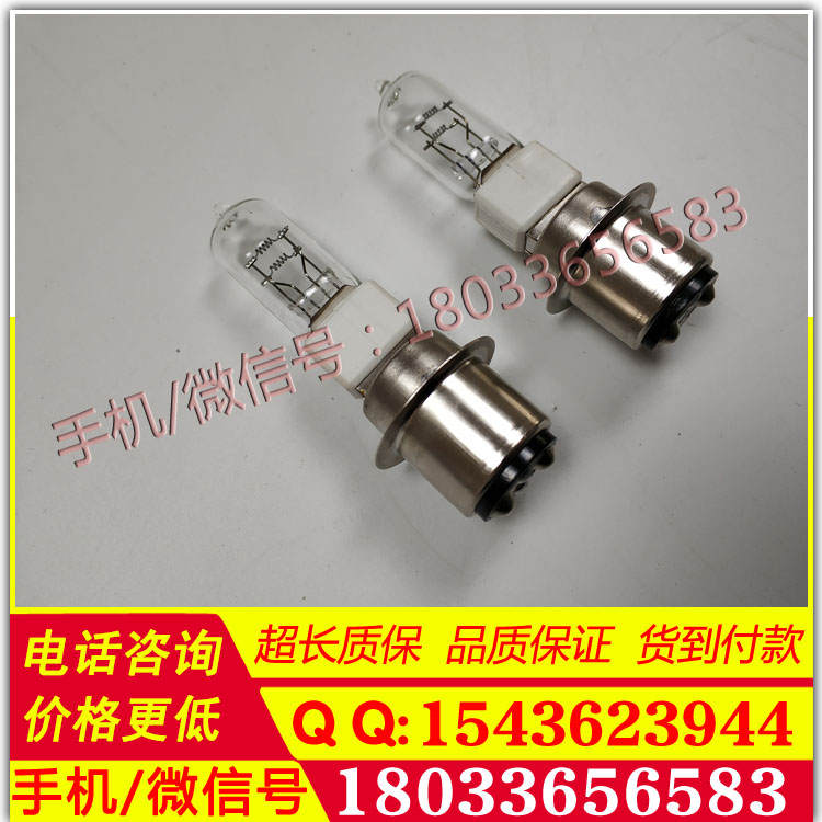 柱式信号灯泡铁路信号灯泡LTX12-25/25V铁路信号器材