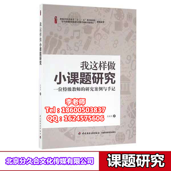 申请课题结题需要哪些材料