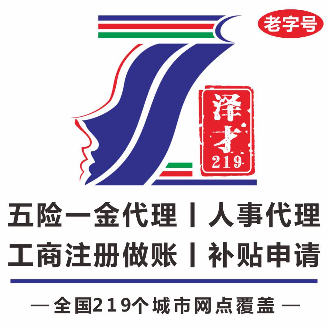 佛山南海区有房产积分入户 2020年佛山积分入户条件