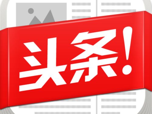 佛山各区入户渠道怎么办理 本科走人才引进入户佛山 为了买房