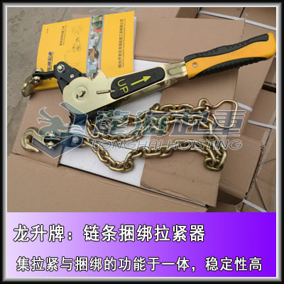 推土机封车固定工具,4吨链条捆绑拉紧器,稳定安全性好