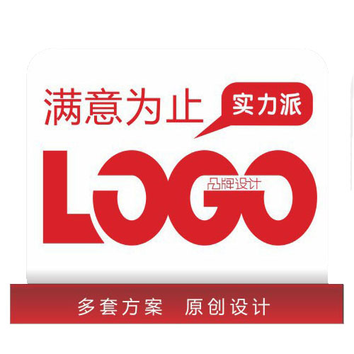 艺术字logo设计