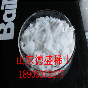 山东德盛厂家氧化铟惊喜报价-氧化铟现货供应