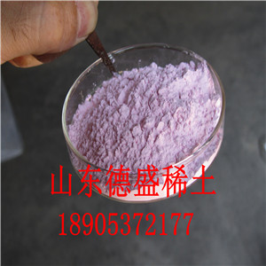 山东德盛专注研发氧化铕化学试剂