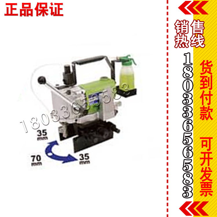 日本Ikura进口IS-LB25V 磁性座钻孔机大功率马达作业