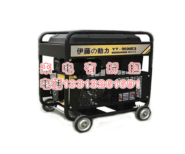 发电机组汽油发电机单相发电机发电机HS9500E3发电机HS8100T