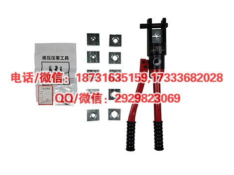 承装（修、试）电缆压接钳200-300mm²三级四级五级资质所需产品