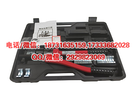 办电力资质专用200-300mm²电缆压接钳四级资质施工认证工具