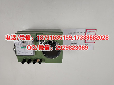 一级二级三级四级五级承装承修类接地电阻测试仪资质专用仪器