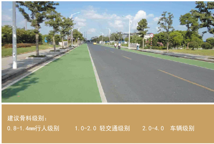 肇庆彩色防滑路面施工公交车道防滑路面施工