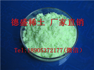 口碑硝酸铥试剂-山东正规硝酸铥