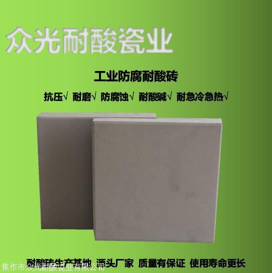 耐酸砖/耐酸瓷板生产厂家  广西百色耐酸砖批发6