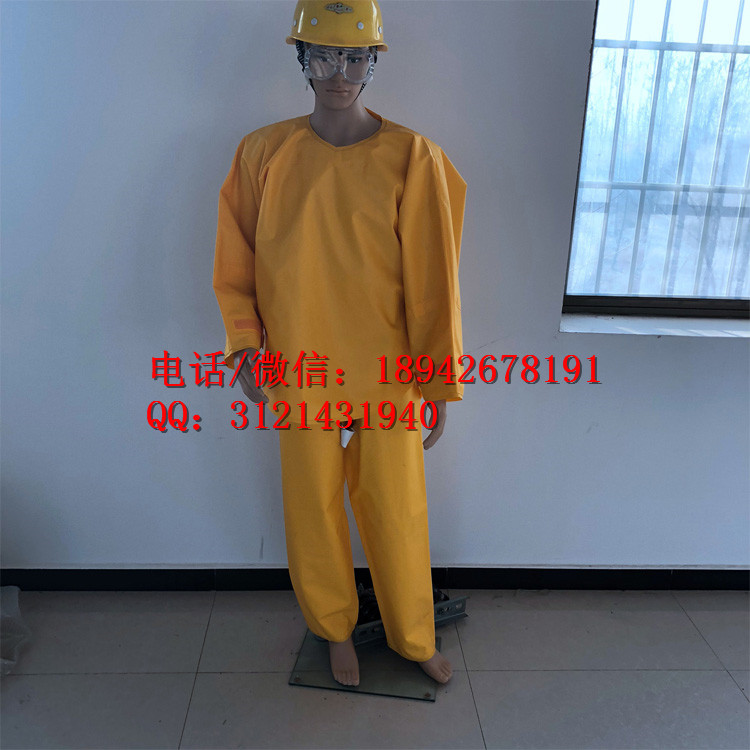 国产带电作业绝缘服套装10kv20KV35KV高压绝缘服树脂电工服