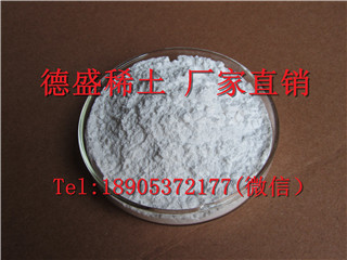 氢氧化铈知名厂家-氢氧化铈质量好