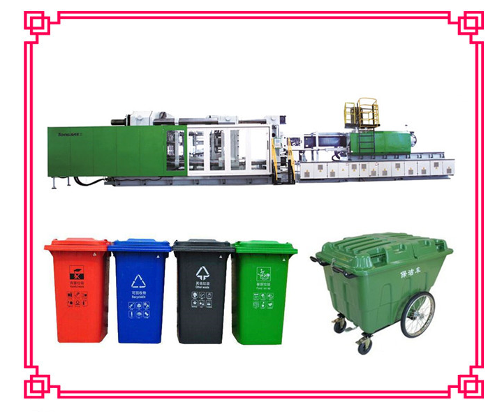 塑料垃圾桶机器环卫垃圾桶设备分类垃圾桶注塑机