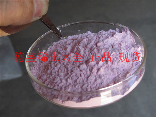 氧化铒99.9% 格山东德盛厂家现货