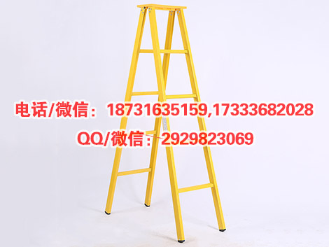 玻璃钢绝缘人字梯人字梯电工玻璃钢人字梯子可定制