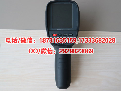 HD-II便携式红外成像仪便携式可见红外成像仪手持式热成像仪