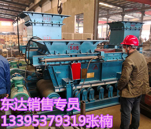 称重皮带给料机 GLD800定量给煤机