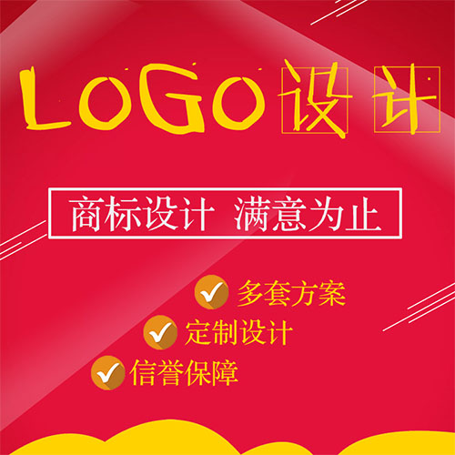 深圳logo制作