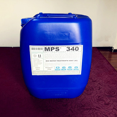 梧州回用水处理反渗透杀菌剂MPS340价格趋势