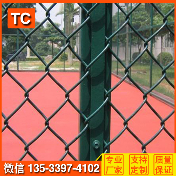 供应体育围网 球场围栏护栏 包塑勾花网可包安装