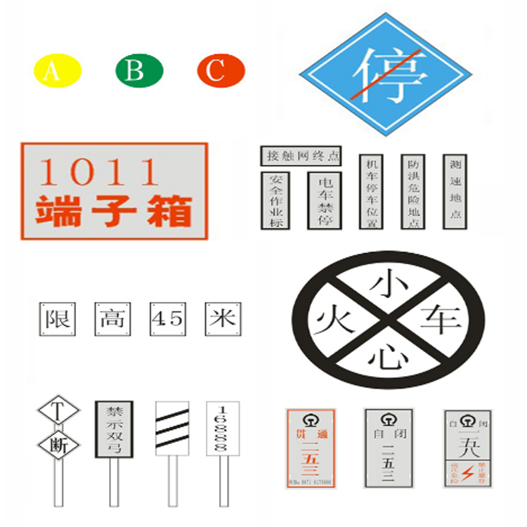 支柱杆号牌三位数单面显示（2010）1402-03