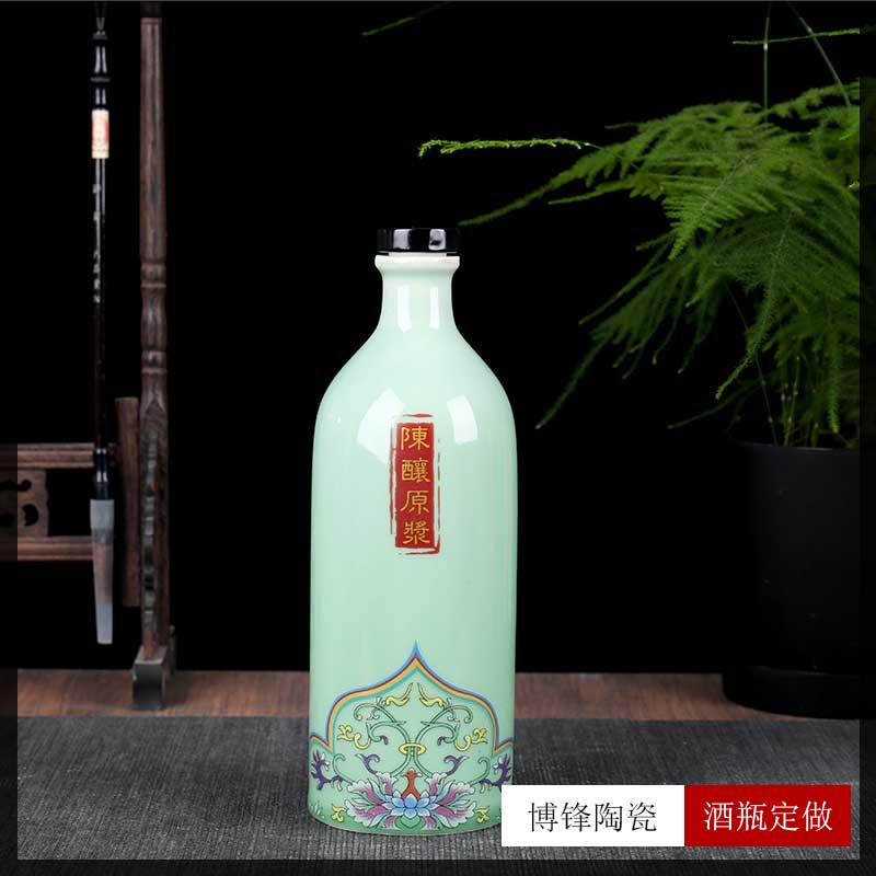 现代简约风陶瓷白酒瓶创意小酒坛1斤装