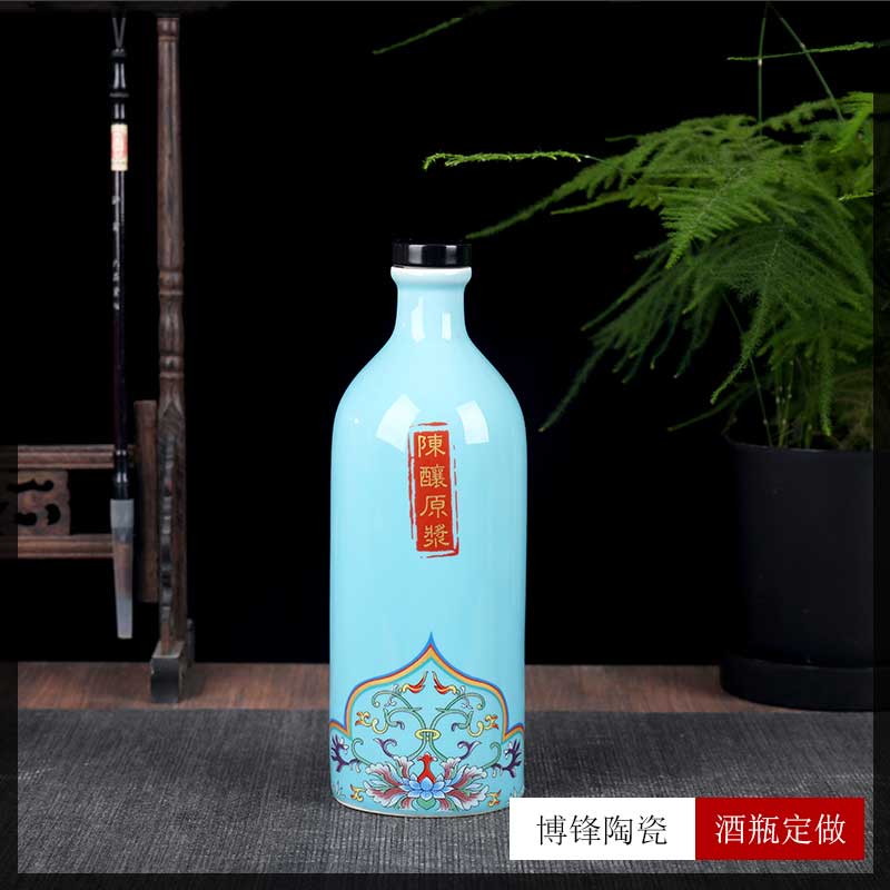 新中式复古蓝色陶瓷白酒瓶1斤装酒壶存酒器具批发