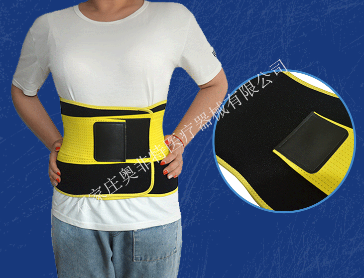 厂家直销新款护腰带 运动健身带护腰腰带 保暖腰带支撑批发