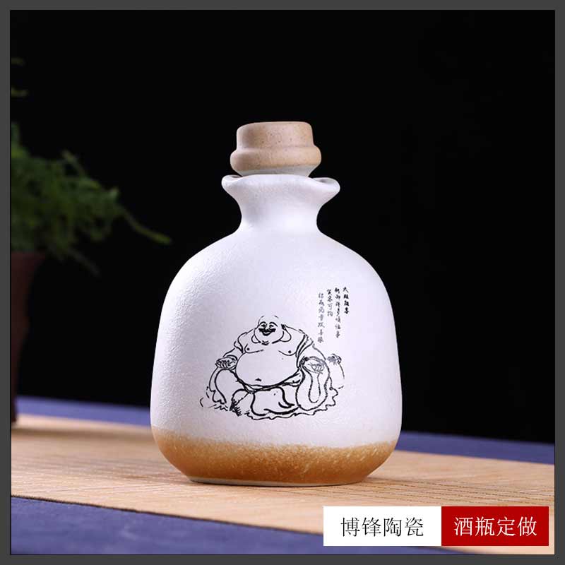 日式简约白色陶瓷酒瓶子半斤装定制