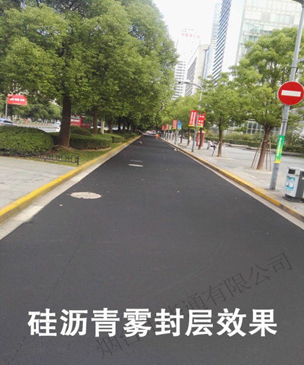 江苏无锡道路养护用硅沥青雾封层