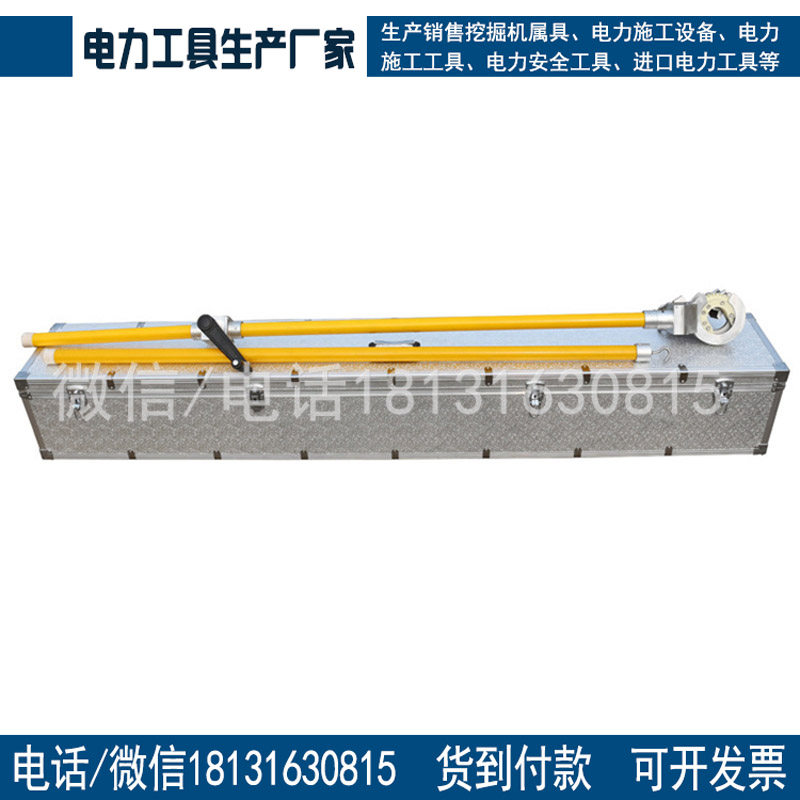 带电作业剥皮器高空绝缘剥皮器电力半圆式棘轮绝缘导线剥皮器