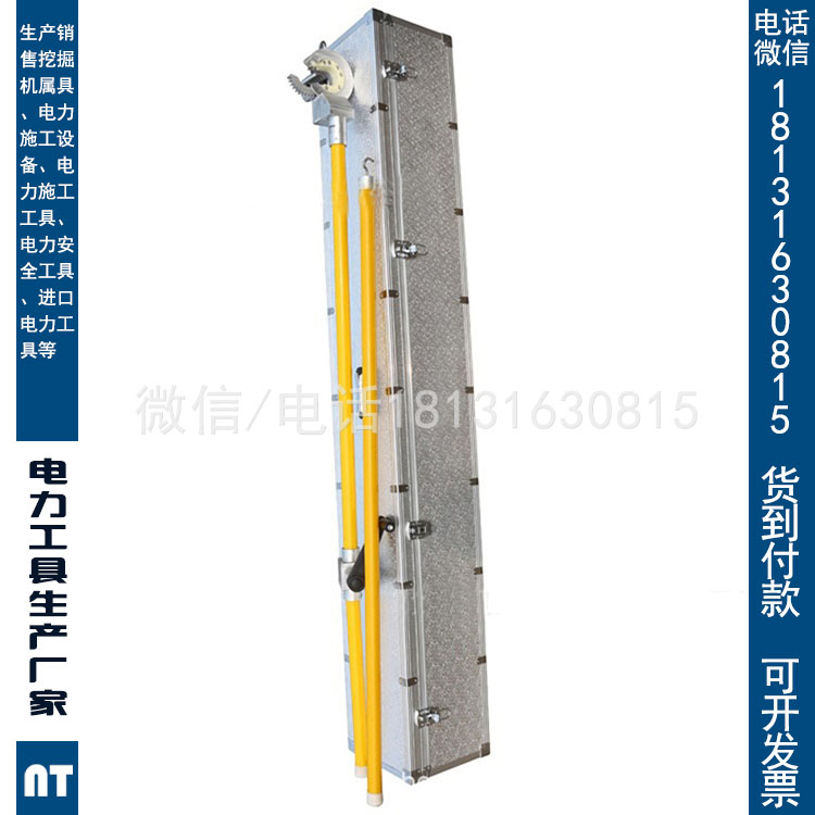 绝缘杆式导线剥皮器绝缘层剥除器带电作业剥皮器线路剥线器可定制