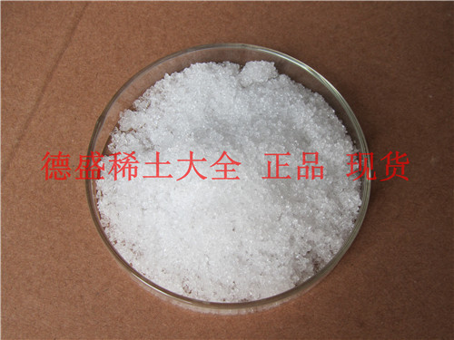 山东六水合物硝酸镧-现货供应硝酸镧