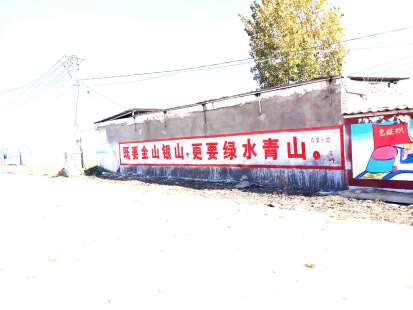 九阳安徽墙体喷绘广告报价