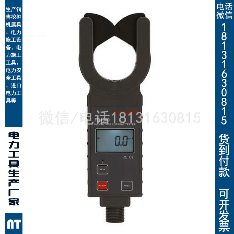 钳形漏电电流表高压钳形电流表HCL1000D钳形测试仪多功能数字万用表